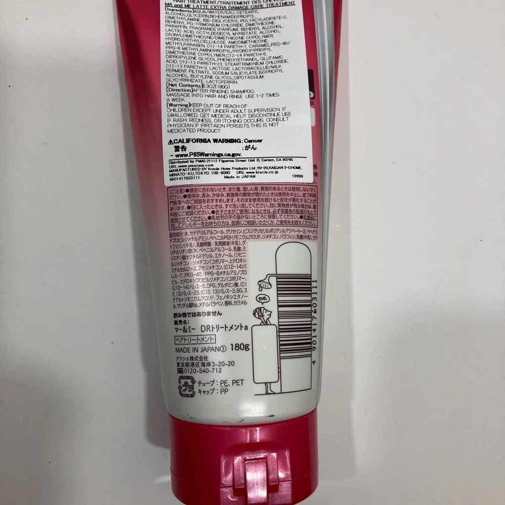 Kracie Mä & Me Latte Damage Repair Treatment